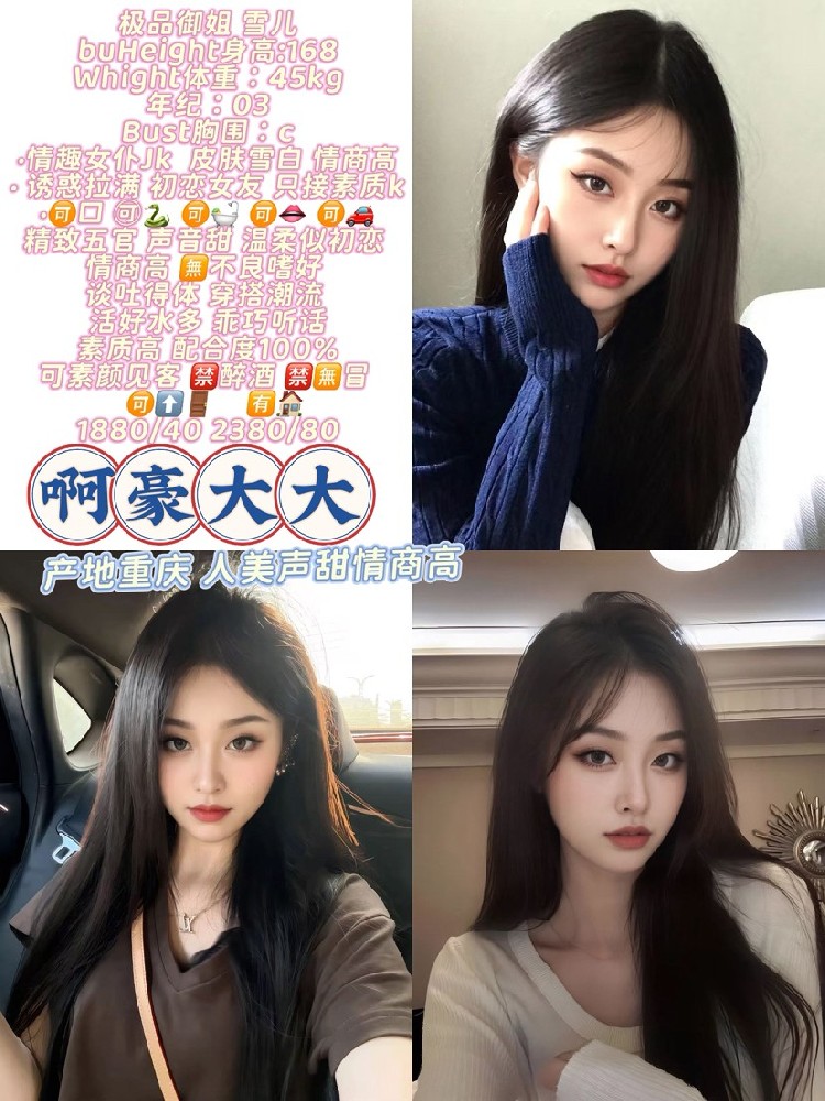 haiou_chat_1290670202564120576_24c4268396b4654896ccc7ac4e65de66.png.jpg