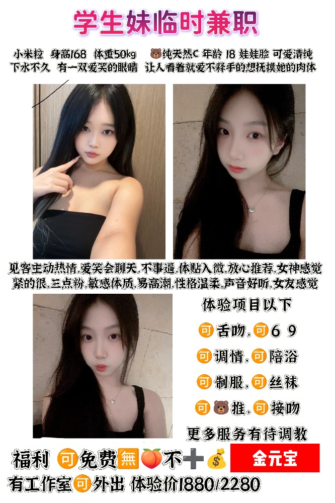 金元宝-小米粒