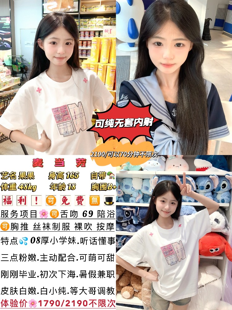 haiou_chat_1319968297273528320_9a5c3826e8e3f21a57511f3de77753be.jpeg