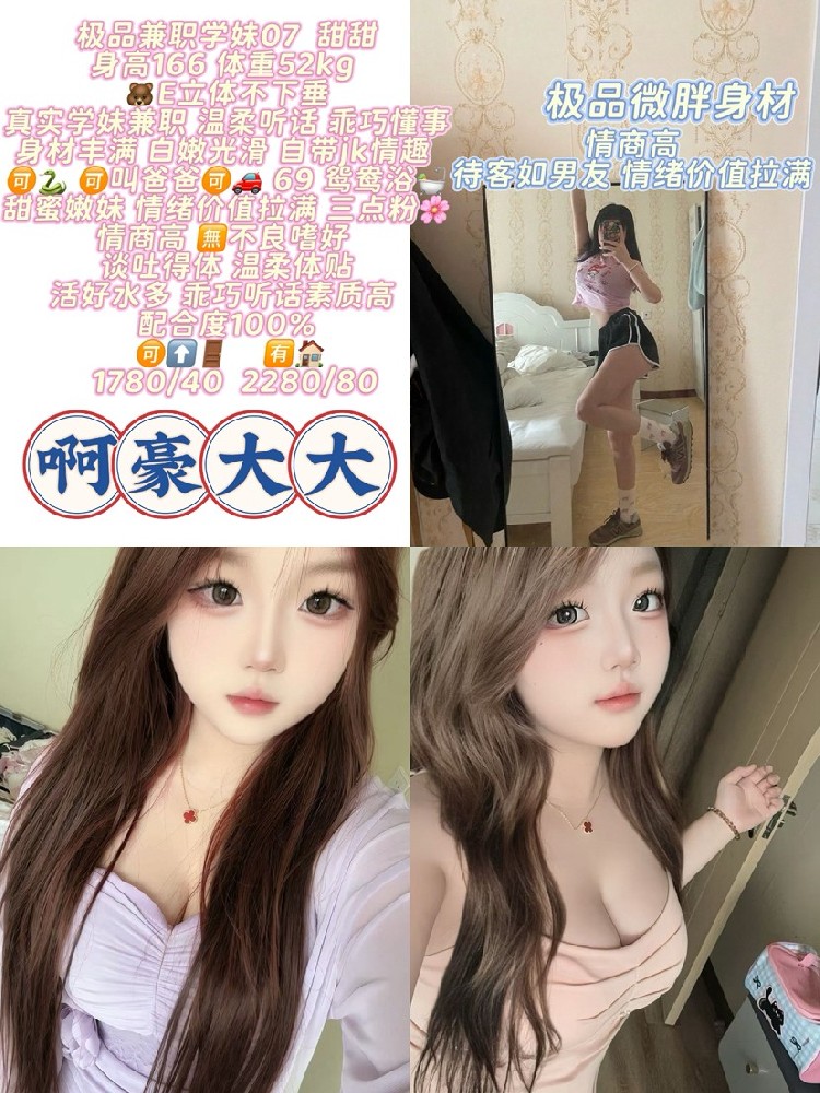 haiou_chat_1290670202564120576_e197f87d62b15287326ae34d7fbdcf5b.png.jpg