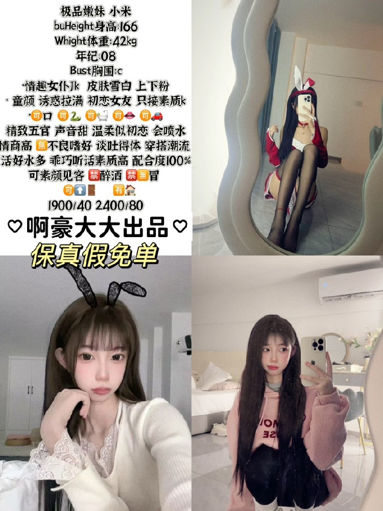 haiou_chat_1290670202564120576_fd42111e553a685b6e21db4f8cd5206b.png.jpg