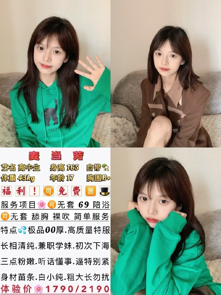 haiou_chat_1319968297273528320_572a1d914c40378def85ceb738e41a64.jpeg