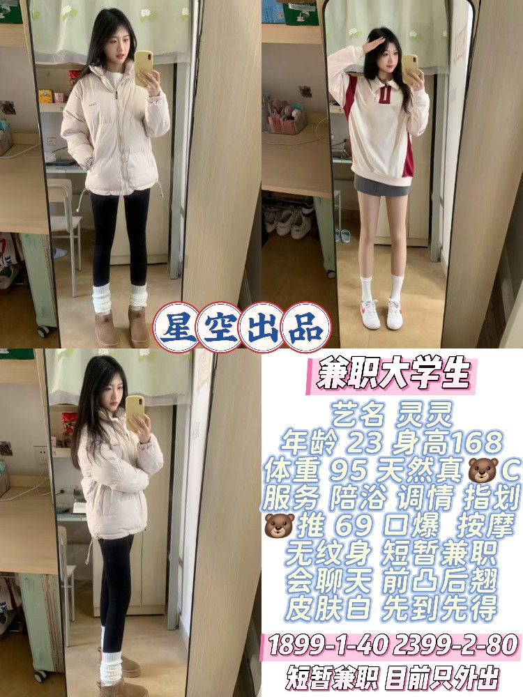 haiou_chat_1322730103503065088_64bcac093c510d705413a10b7ca9d384.jpeg