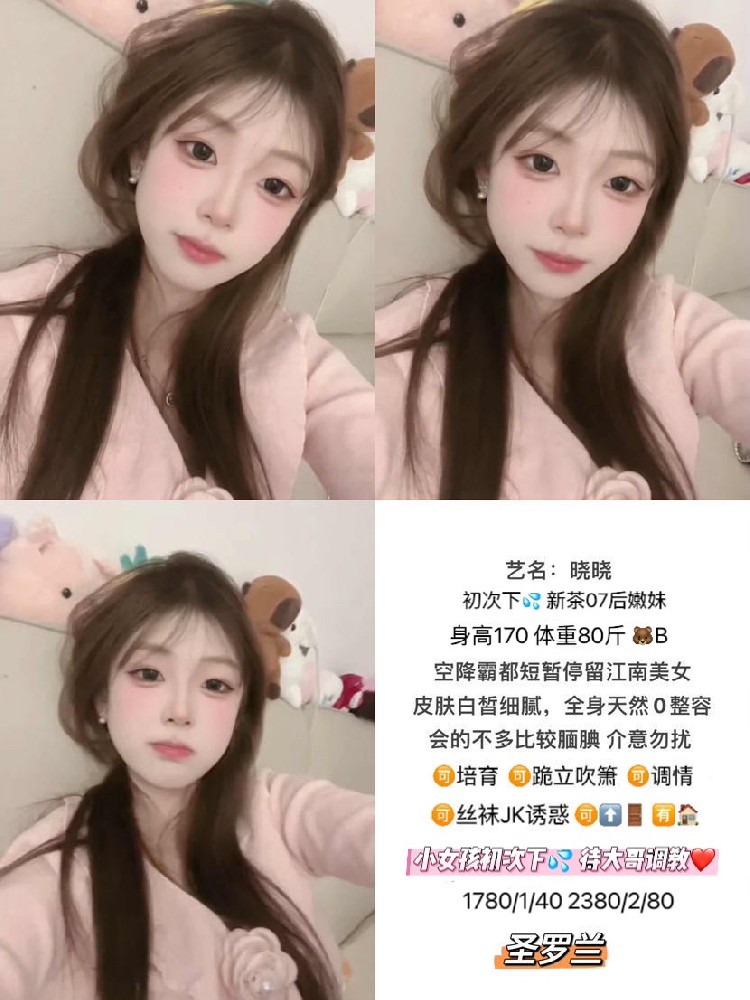 haiou_chat_1286677887973593088_30f7a65bbc34af74cd7a2e0cb5eeb276.png.jpg
