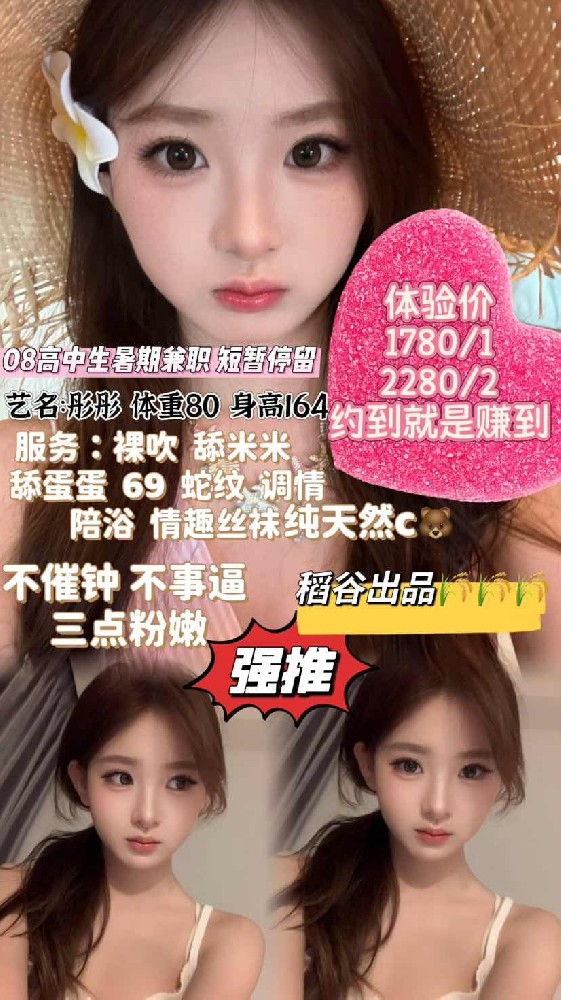 haiou_chat_1297677066170535936_b718db58ad29f9f43bc46f612c45af3c.png.jpg