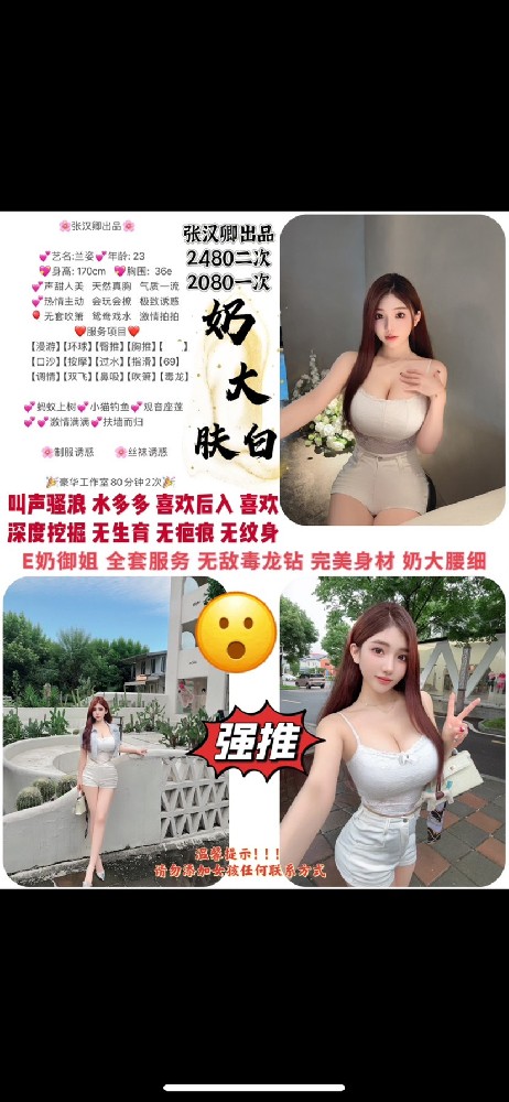 haiou_chat_1286391924210798592_644fb1ecceabe2e2e9ae5c88ae1fb2cd.png.jpg