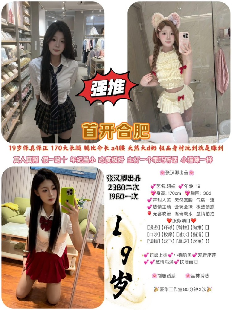 haiou_chat_1286391924210798592_8d37632de9f29f356ae3f94cce455b2a.png.jpg