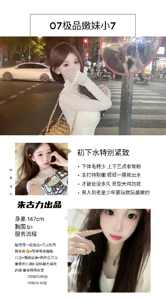 朱古力-小7