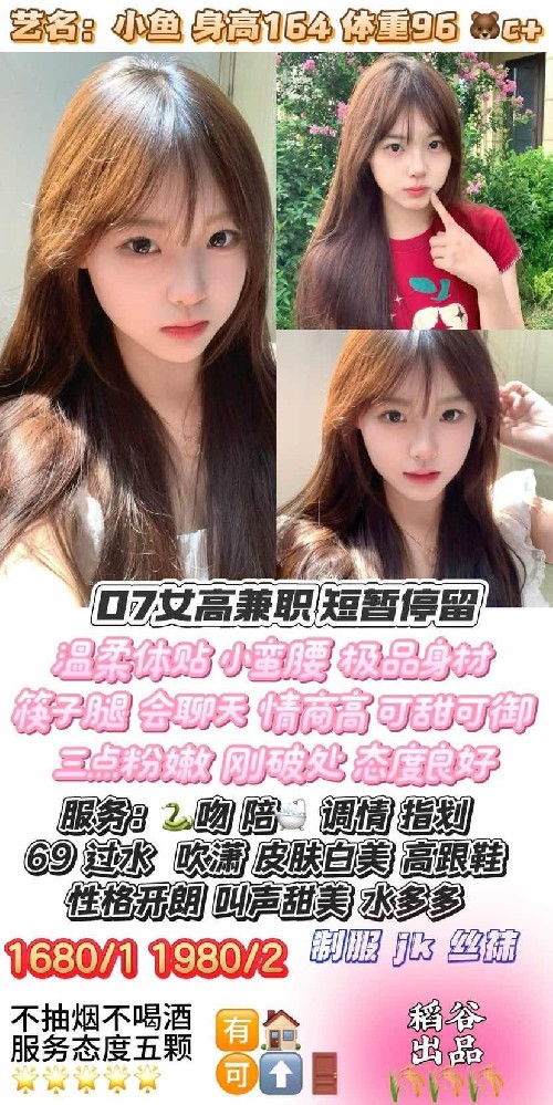 haiou_chat_1297677066170535936_c89c088e913fe86ba259407ef3d9d40f.png.jpg