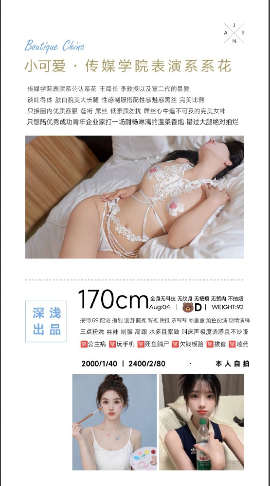 haiou_chat_1345429665011208192_743feb32f34d9776020974febdf7bdc4.png.jpg
