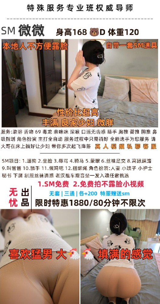无忧-微微