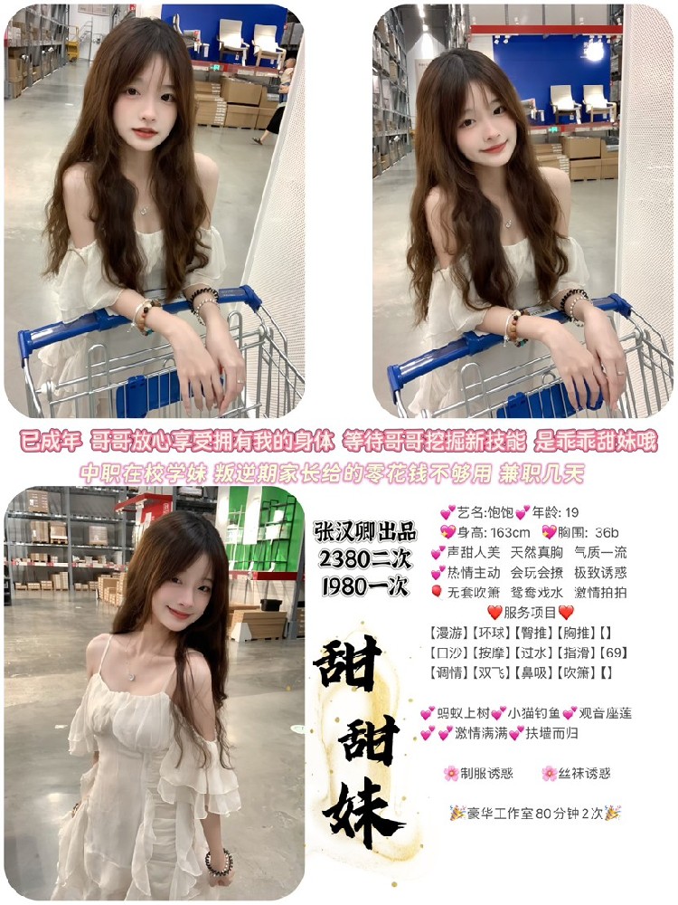 haiou_chat_1286391924210798592_50952aa1fb7cd09812690213f3b86464.png.jpg
