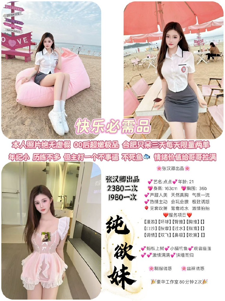 haiou_chat_1286391924210798592_2d2ab628c17d24bccedd22df7adc7e77.png.jpg