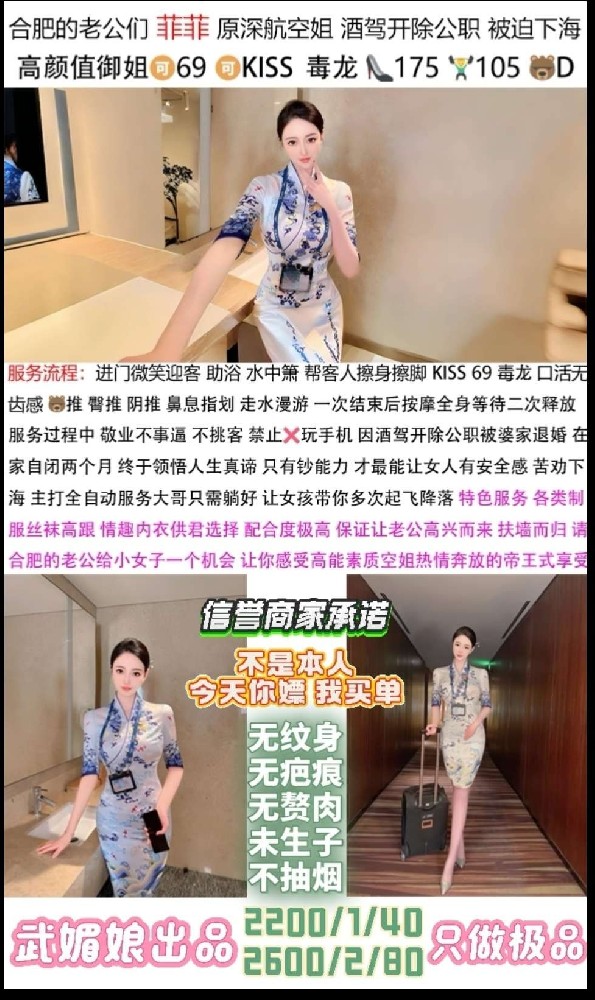 haiou_chat_1405914538611838976_2dabc73725b877829779093d8fc2a183.jpeg