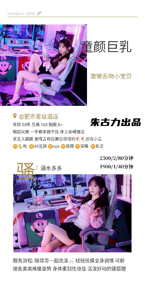 朱古力-小宝贝