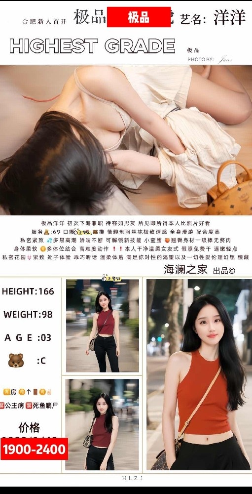 haiou_chat_1286715858370170880_b74d0444d7ee4f4cd23dfd7a9d40903a.jpeg
