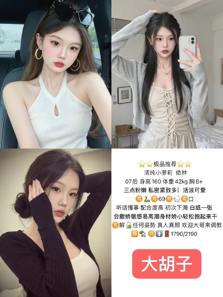 haiou_chat_1345522223863304192_568879dbd8a5308977492e43af995c40.jpeg