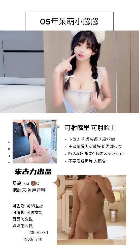 朱古力-小憨憨