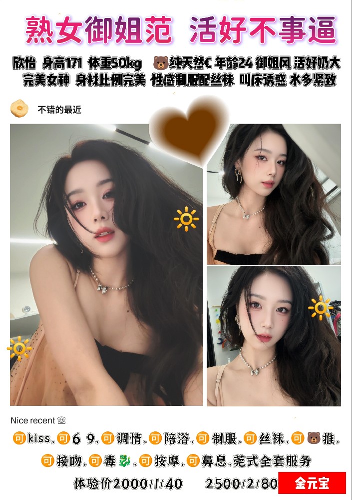 haiou_chat_1308123706547245056_dd58fb0224fab9340d43f8791d70120e.jpeg