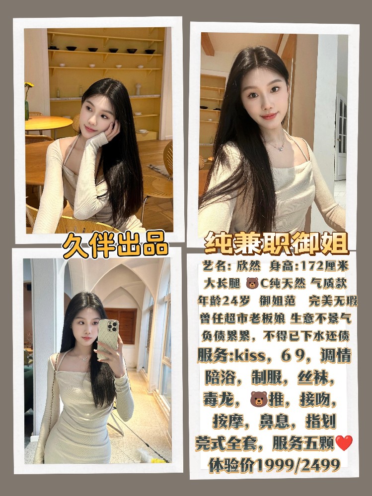 haiou_chat_1387854451070734336_c3e859846ac8ea5cc938001b1e5b5b6d.jpeg