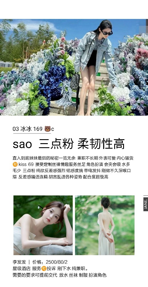 haiou_chat_1286114597857923072_ba0f3db36aee8e052ea1ced64fe1c206.jpeg