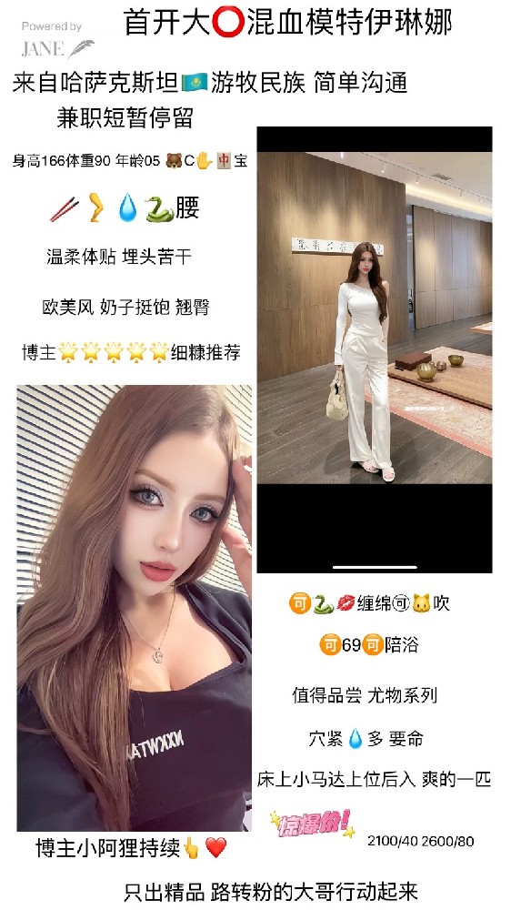 haiou_chat_1308888999028592640_3c45fb3ceeaec5a8a6519bfdf55b9101.png.jpg