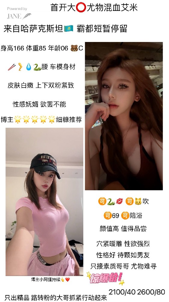 小阿狸-艾米