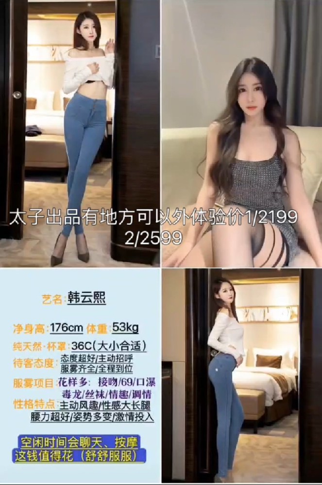 haiou_chat_1286669690730713088_576d582914656a2cac547b54f98042bd.png.jpg