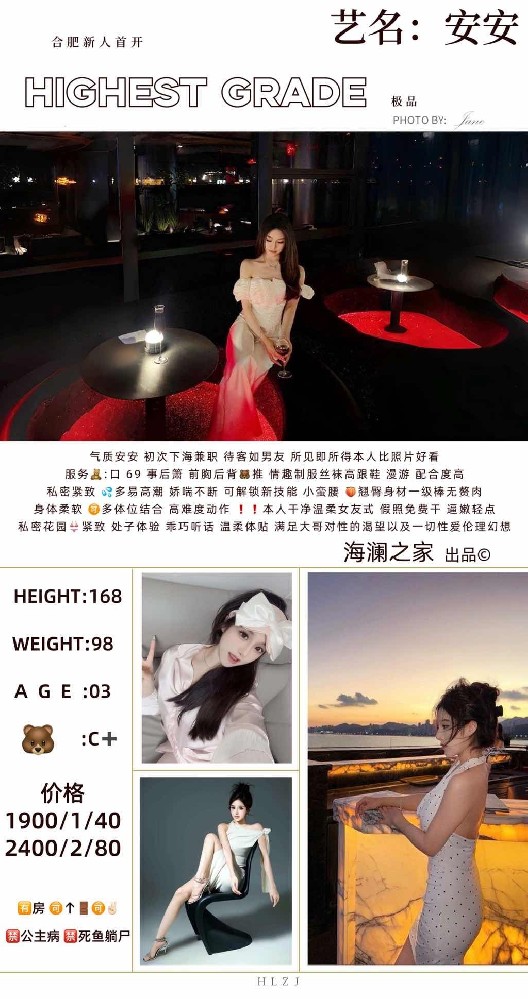 haiou_chat_1286715858370170880_2f42957b0d00f48bdae30e4ad20d93cb.jpeg