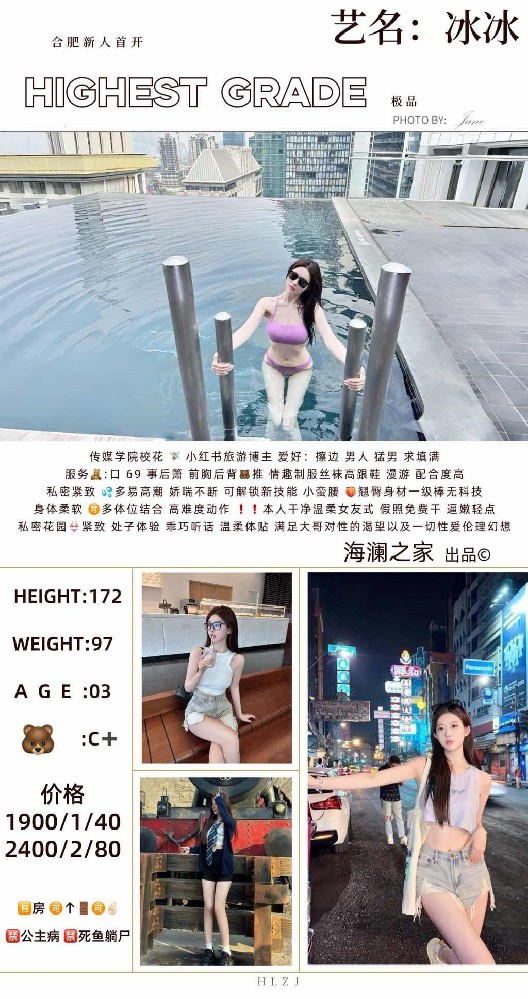 haiou_chat_1286715858370170880_a496ebd8ecac85cf78d95ae8e49a62dc.jpeg