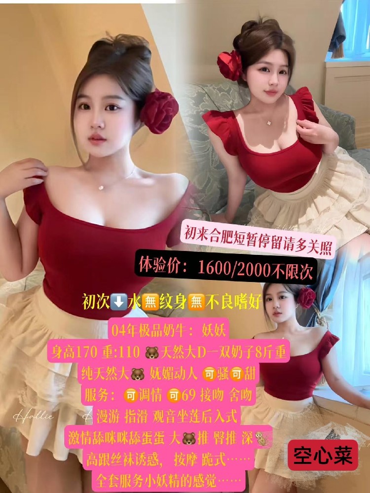 haiou_chat_1322730103503065088_93980ee5ff6612e4f6c50d4549381d59.jpeg