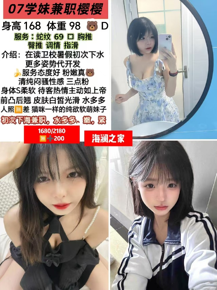 haiou_chat_1286715858370170880_d05690111788a5962ff1df51b50a8c3a.jpeg