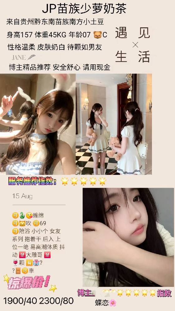 haiou_chat_1308888999028592640_c0ad9aed1c55992b05968dfb2b086ef6.png.jpg