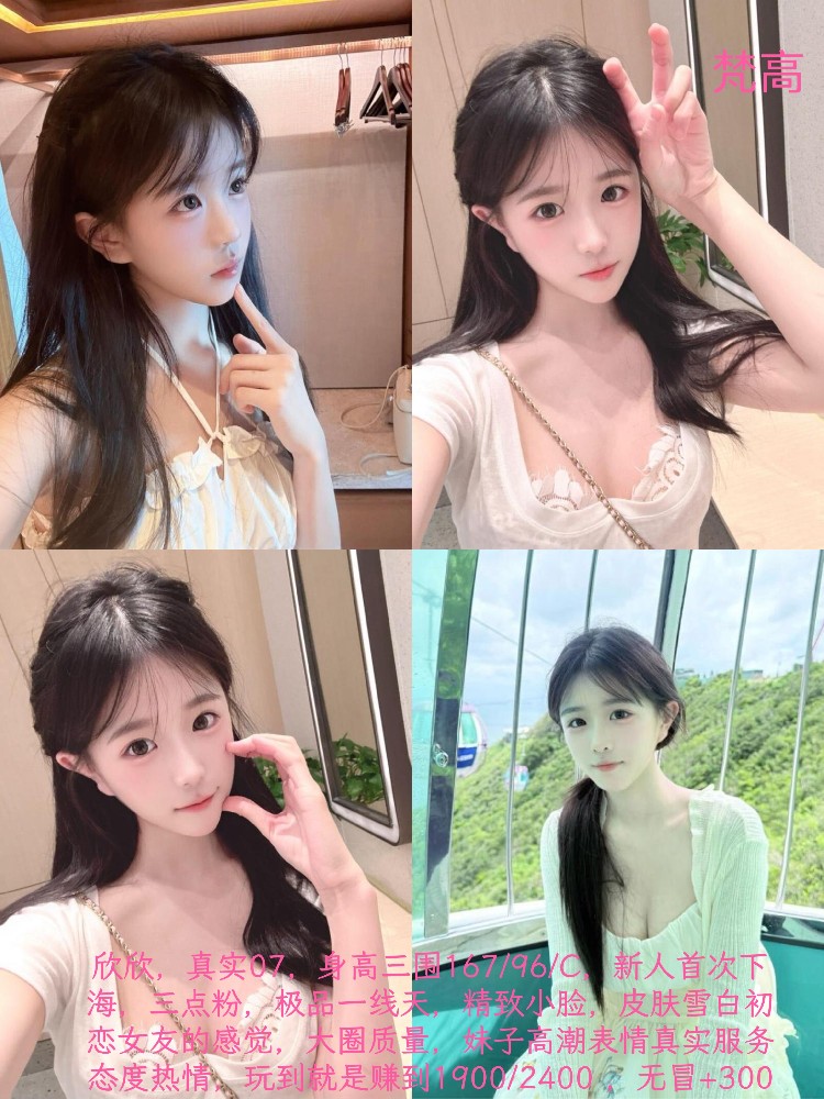 haiou_chat_1286395053417435136_a04382de33f19e91464cf0c2cca402e0.jpeg