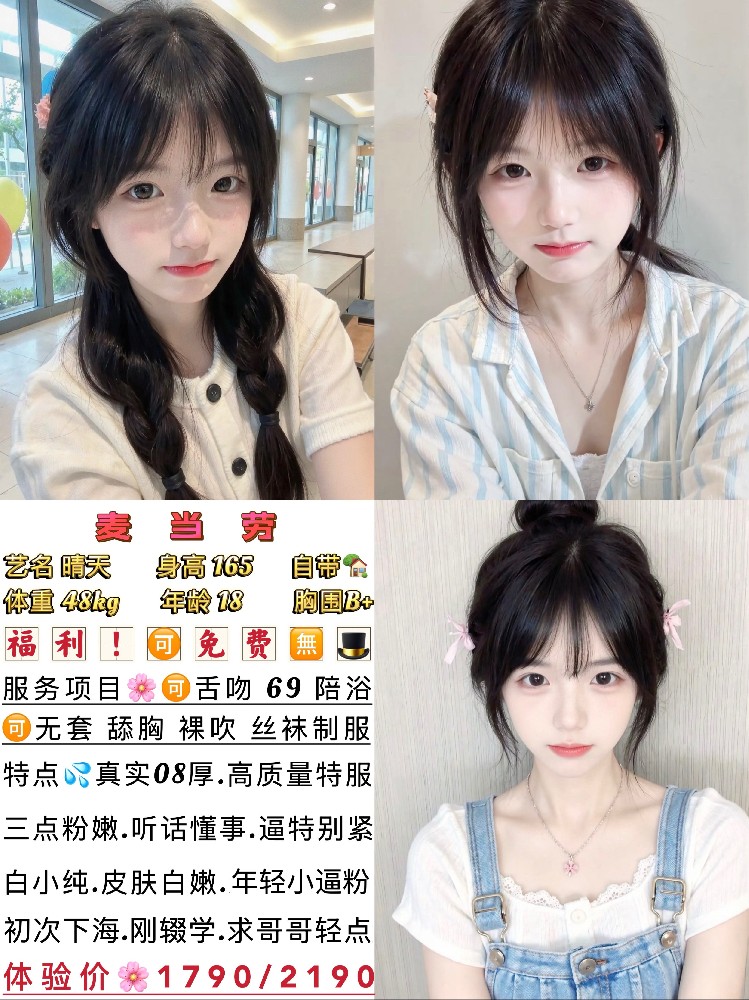 haiou_chat_1319968297273528320_ba6058847e3088867db37e3964ab9de4.jpeg