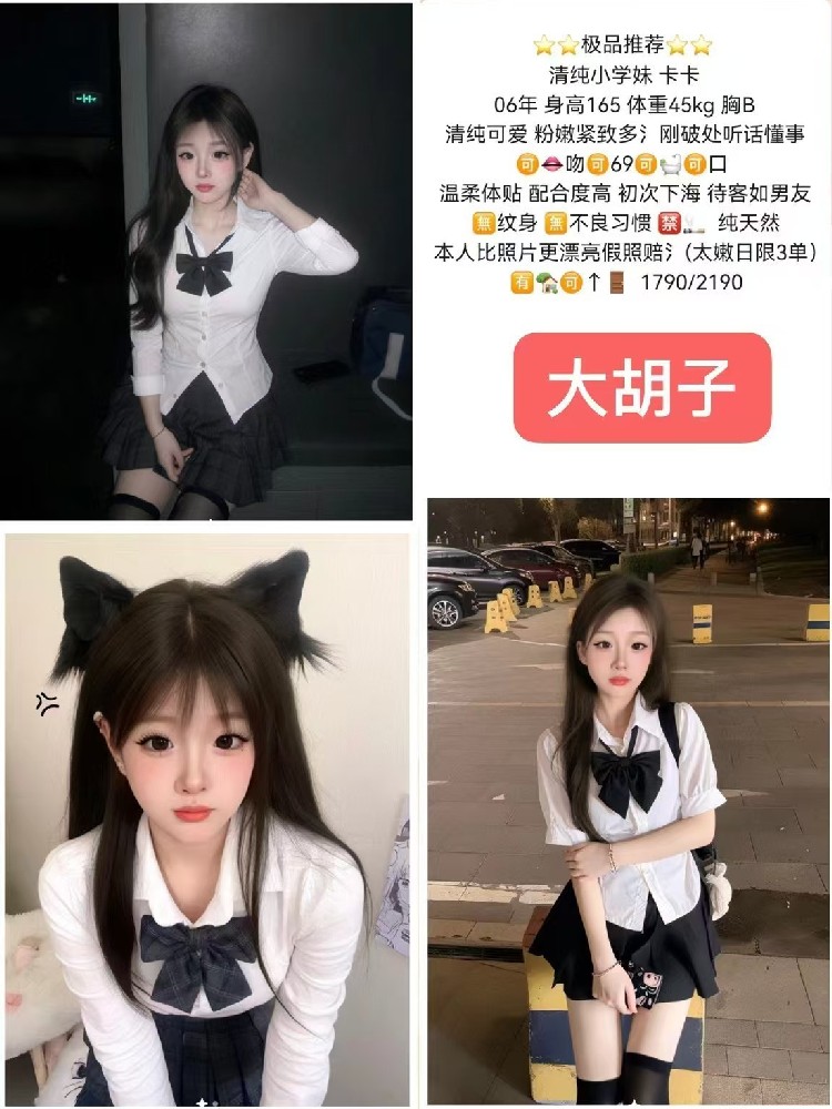 haiou_chat_1345522223863304192_a6c82b5fa7960c207208f9a3011f3f29.jpeg