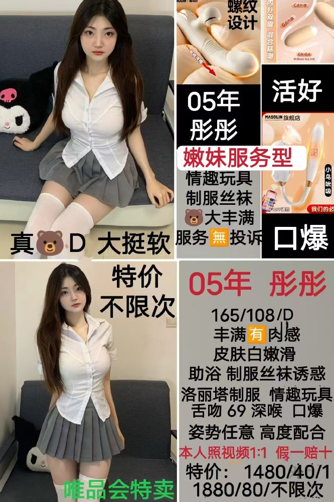 haiou_chat_1322730103503065088_c7b2ac4b57c2f565977d3ce314d1e984.jpeg