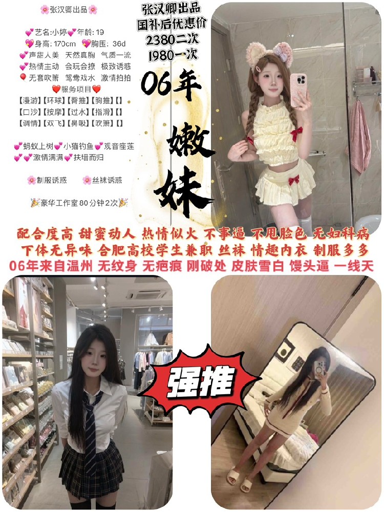 张汉卿-小婷