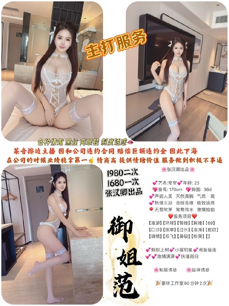 haiou_chat_1286391924210798592_49c34825c5fc261d970924397a26c40e.png (1).jpg