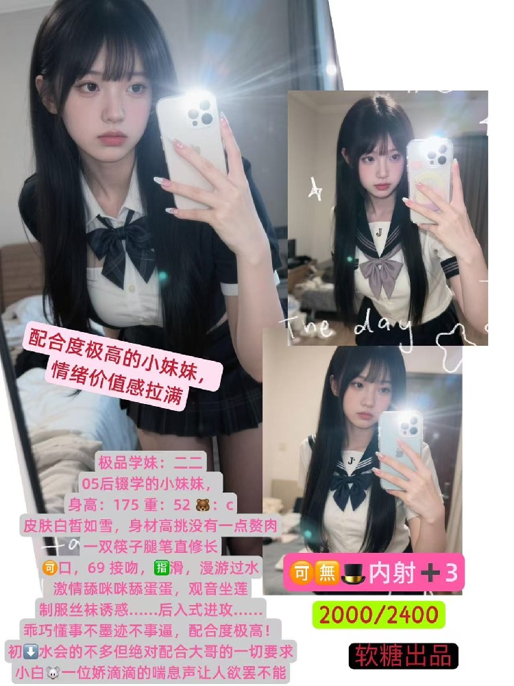 haiou_chat_1322730103503065088_6a2da3608cccacb50b643be0bb12fbe5.jpeg