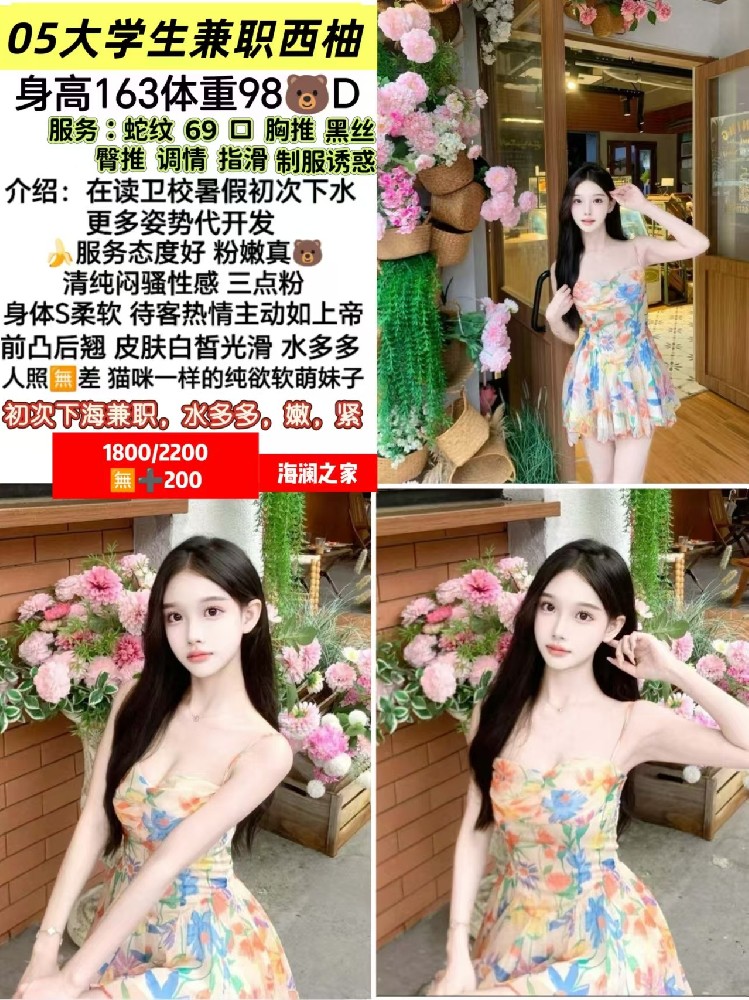 haiou_chat_1286715858370170880_e4fe648727f61ac86e7ebb35655332e5.jpeg
