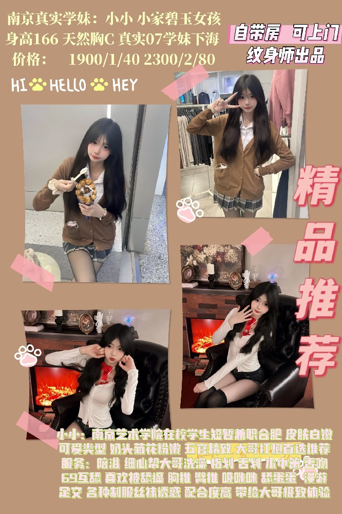 纹身师-小小