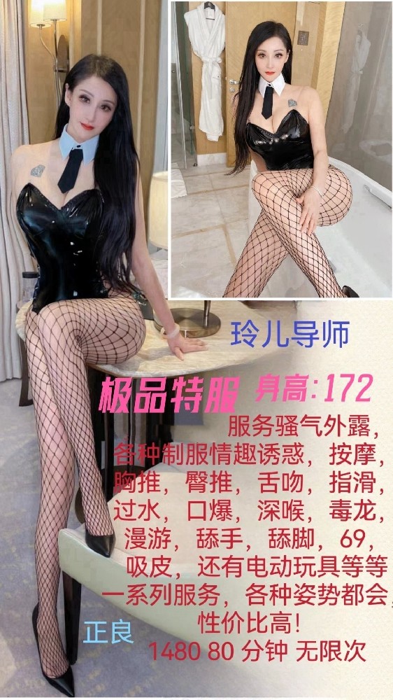 正良-玲儿