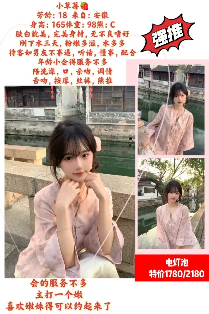 电灯泡-小草莓